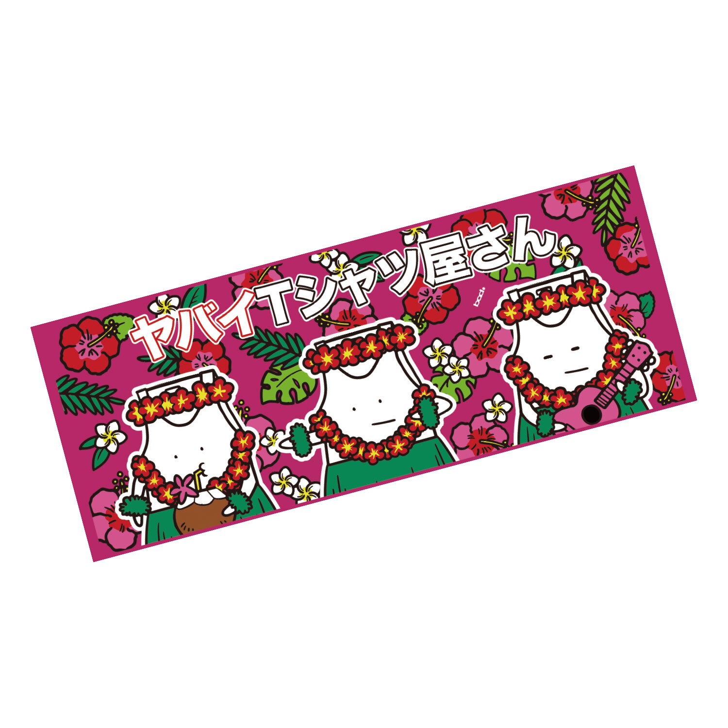 ヤバイTシャツ屋さんOFFICIAL WEB STORE「ヤバイTシャツ屋さん屋
