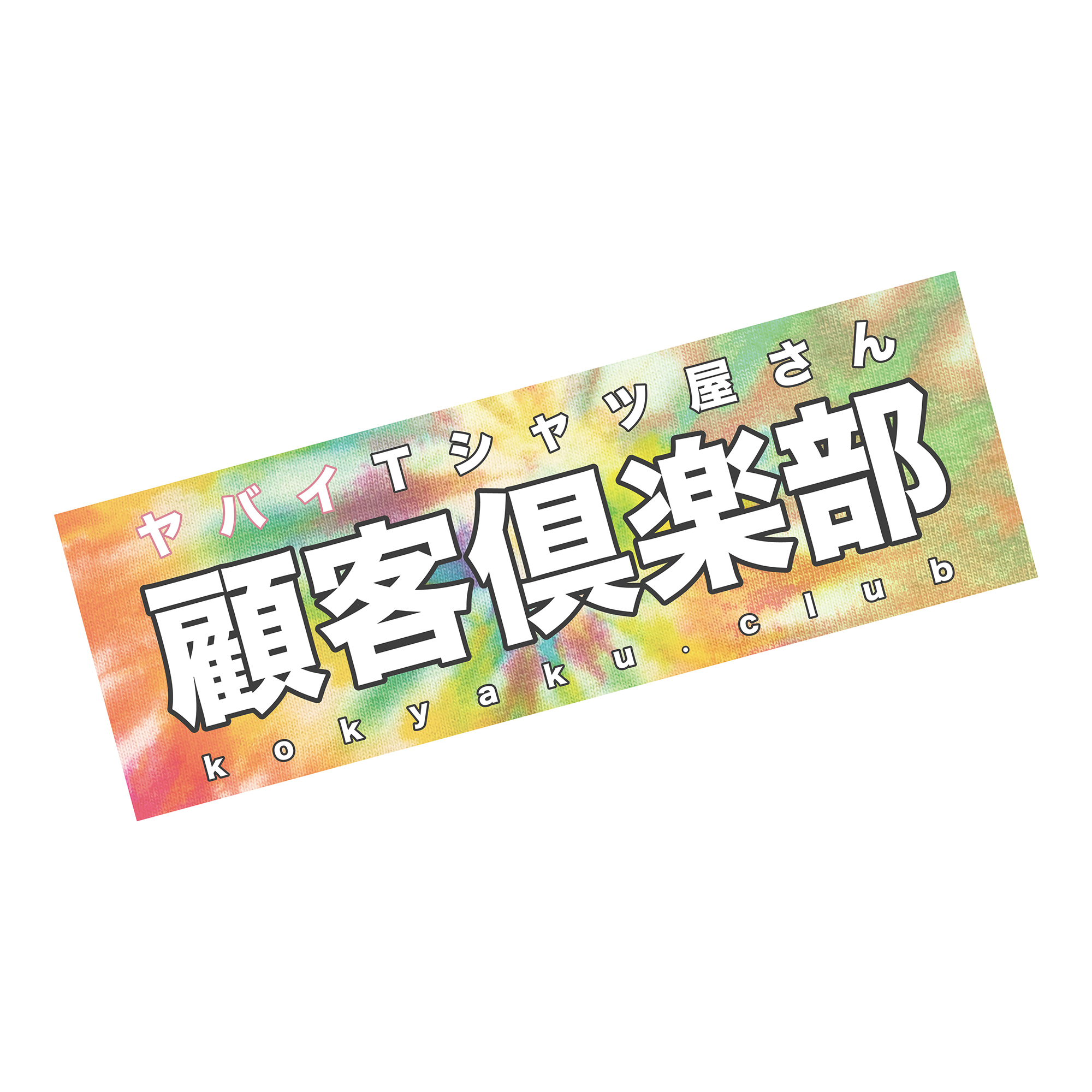 信じられないぐらいシンプルなステッカー