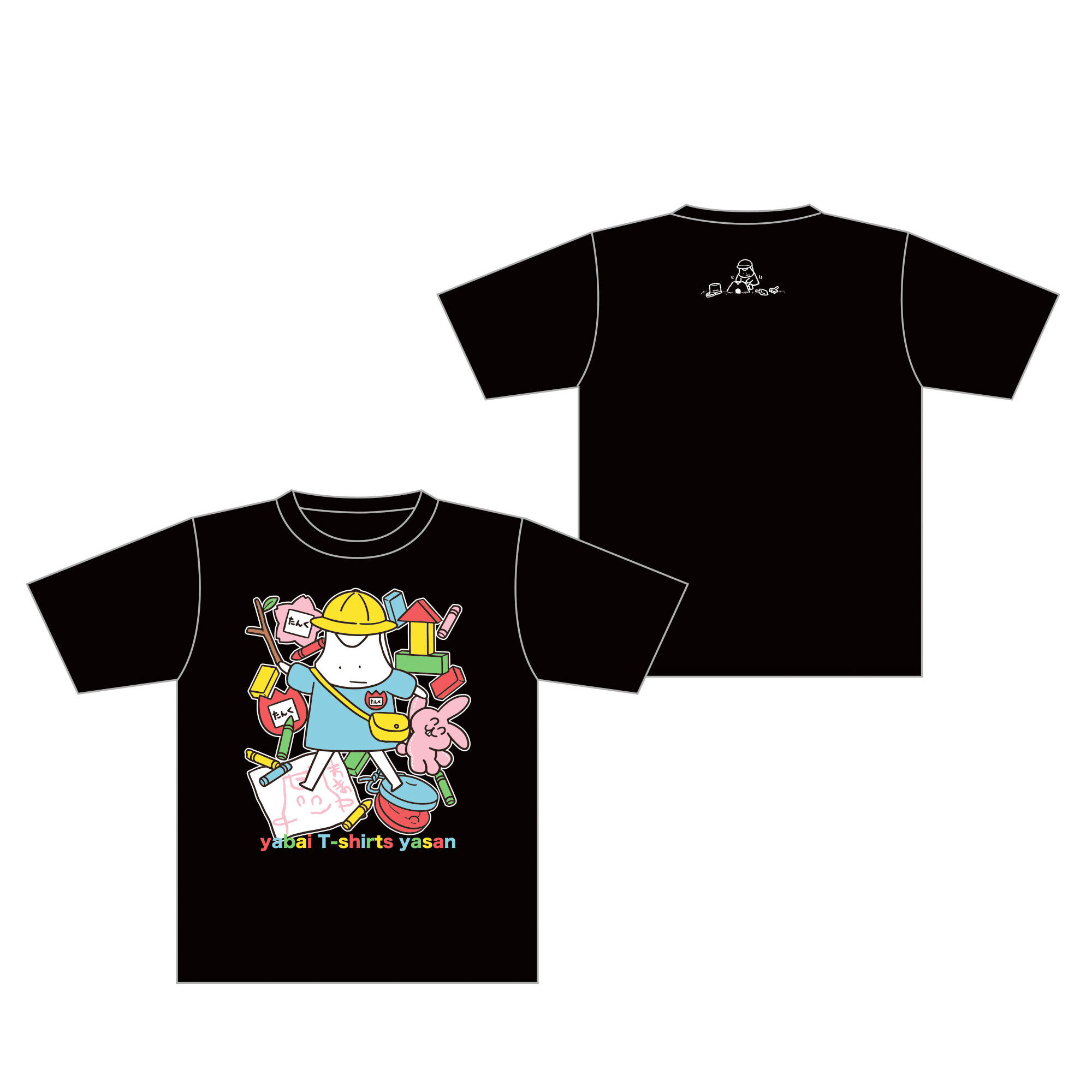わくわくドキドキ入園Tシャツ(ブラック)