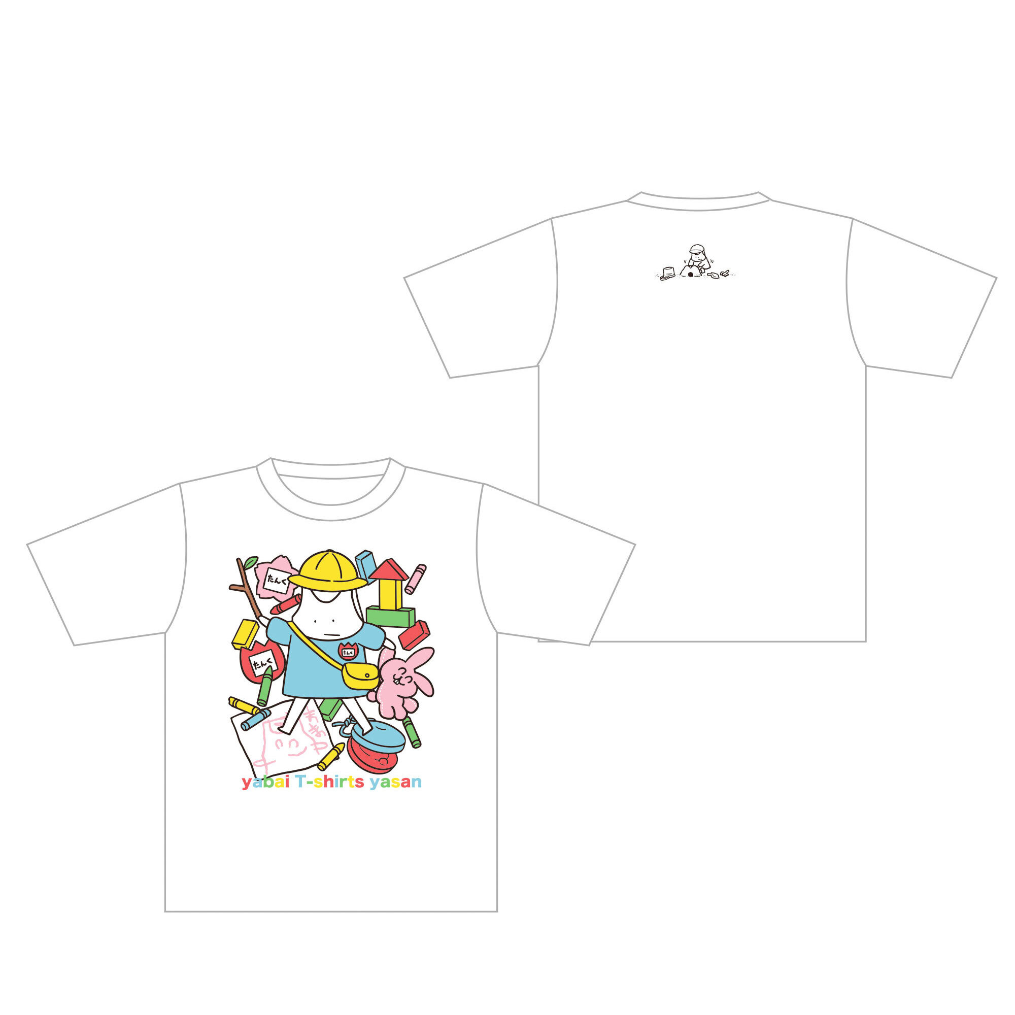 わくわくドキドキ入園Tシャツ(ホワイト)
