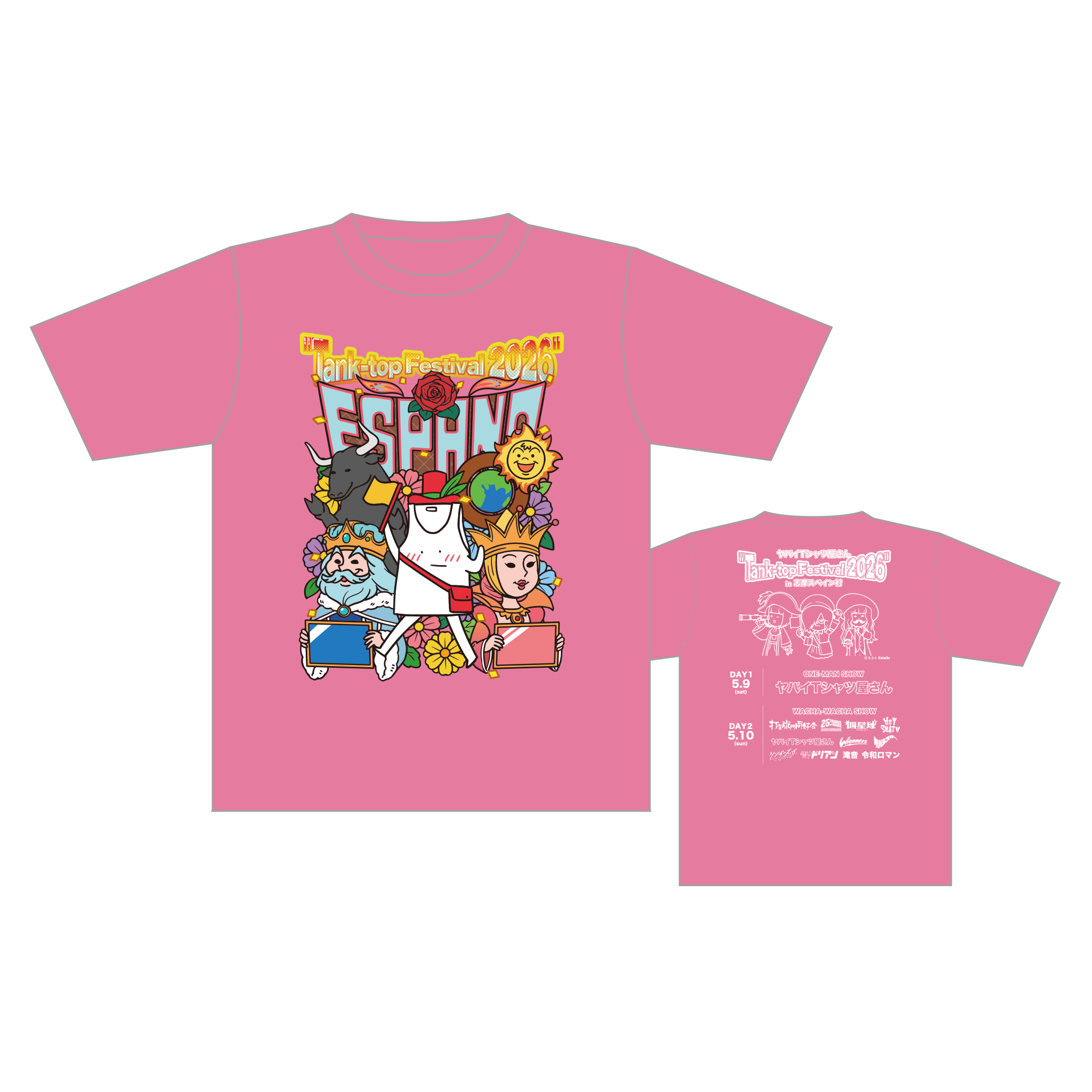 Tank-top Festival 2026 Tシャツ（ピンク） | ヤバイTシャツ屋さん