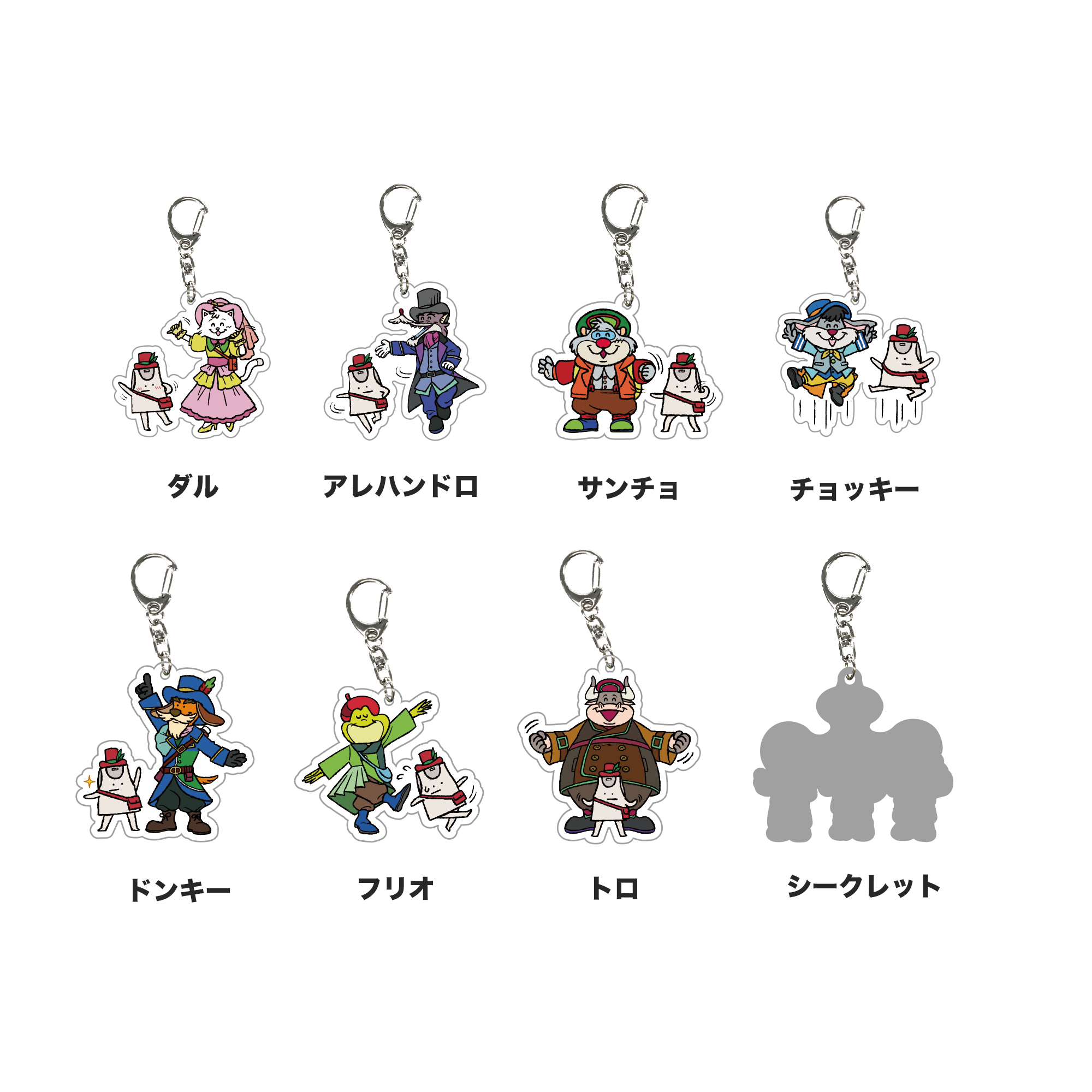 志摩スペイン村 × タンクトップくんのランダムアクリルキーホルダー