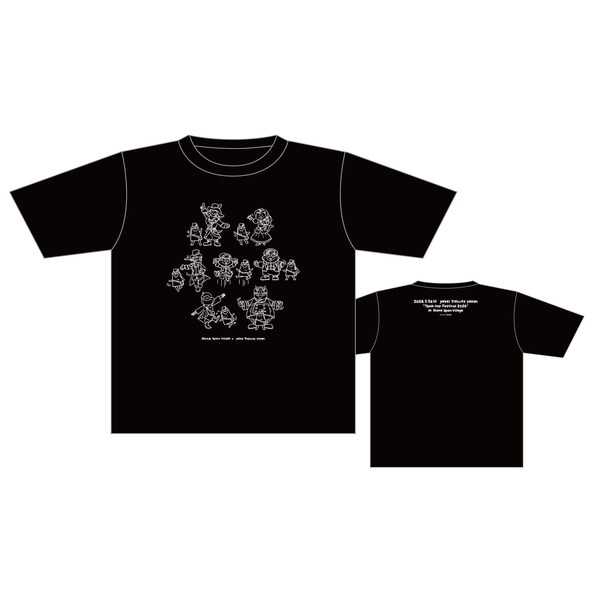 志摩スペイン村の仲間たちとタンクトップくんのおしゃれTシャツ2026（ブラック）