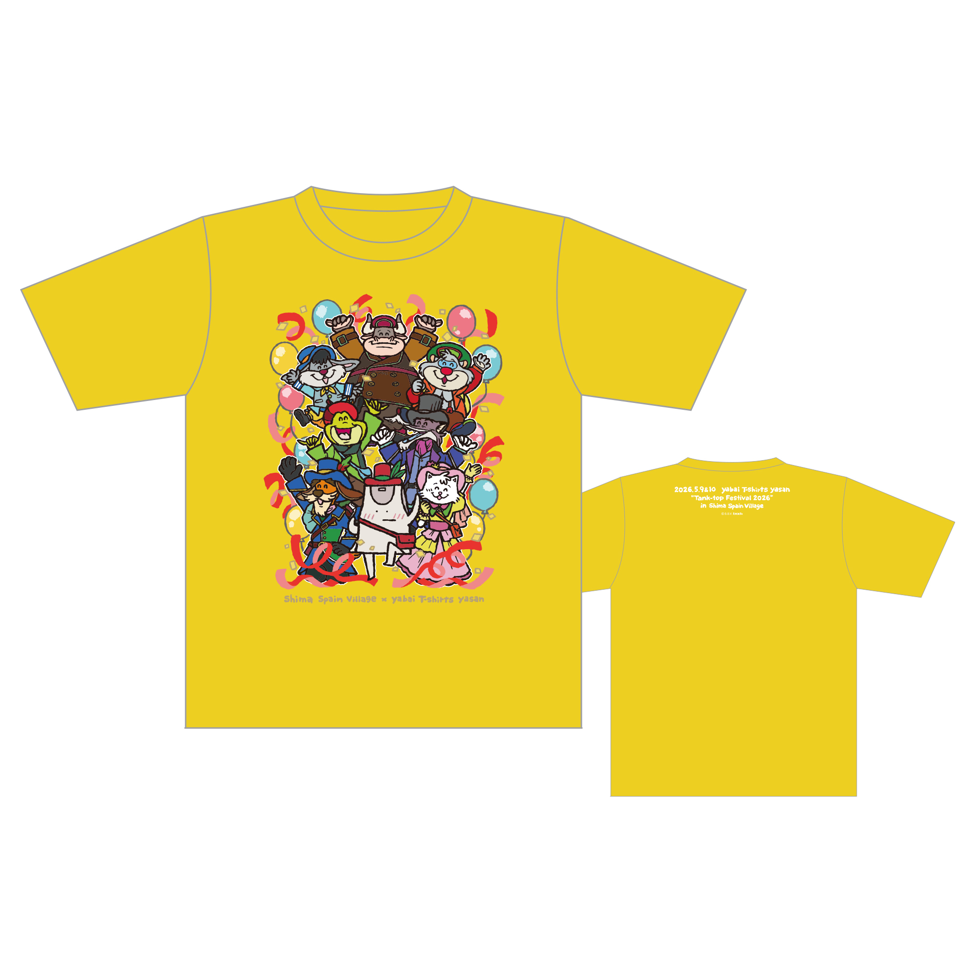 志摩スペイン村の仲間たちとタンクトップくんの激かわTシャツ2026（デイジー）