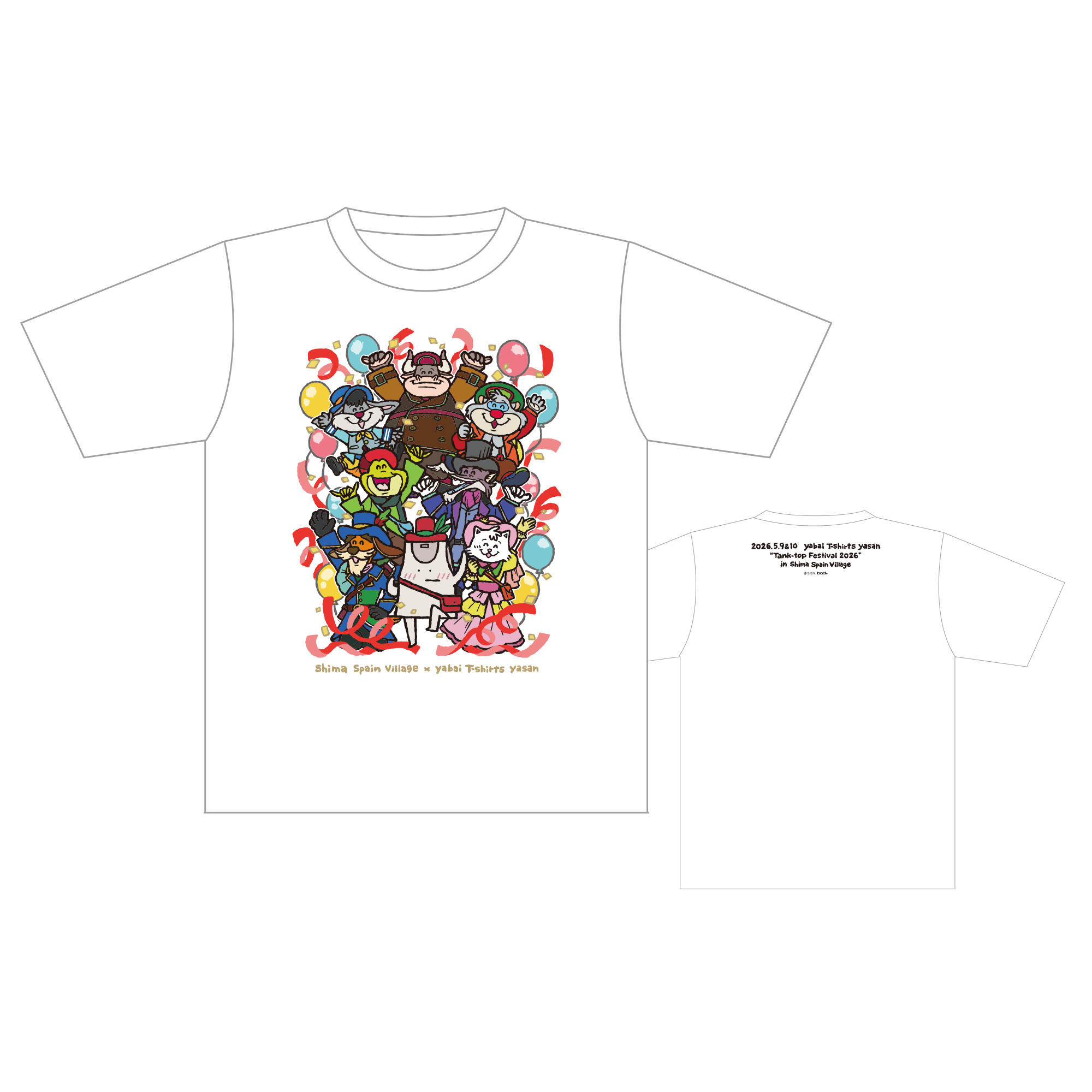 志摩スペイン村の仲間たちとタンクトップくんの激かわTシャツ2026（ホワイト）