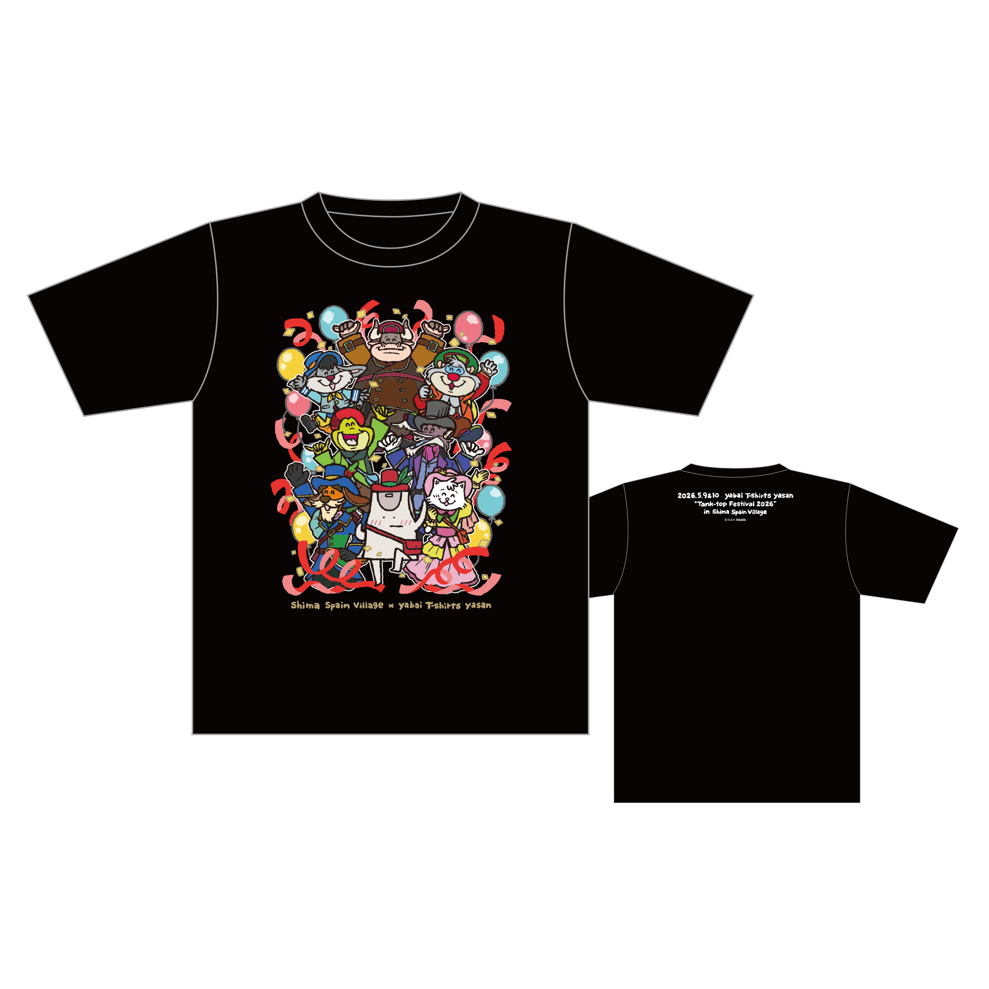 志摩スペイン村の仲間たちとタンクトップくんの激かわTシャツ2026（ブラック）